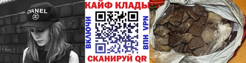 Купить наркотики сайты Алупка Гашиш  АМФ  МЕФ 