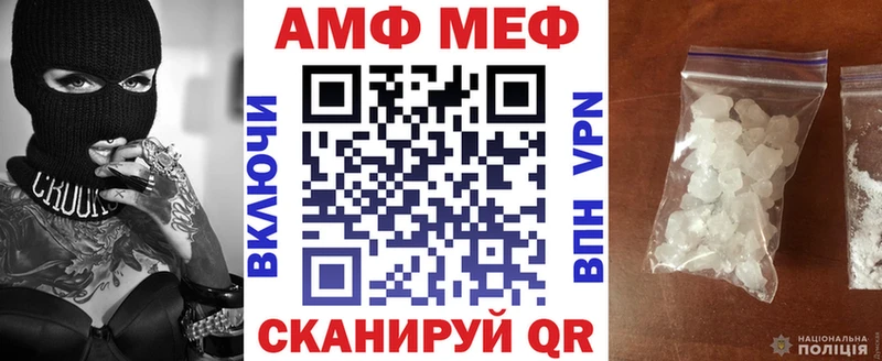 купить  цена  Алупка  АМФЕТАМИН VHQ 