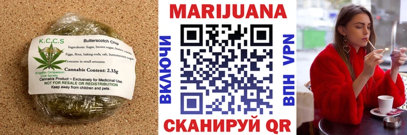 Cannafood конопля Алупка