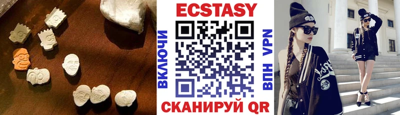 закладки  Алупка  Экстази Дубай 