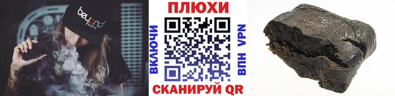 ГАШИШ гарик  blacksprut зеркало  Алупка 