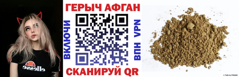 ГЕРОИН гречка мега зеркало Алупка