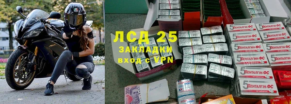 mix Алексин
