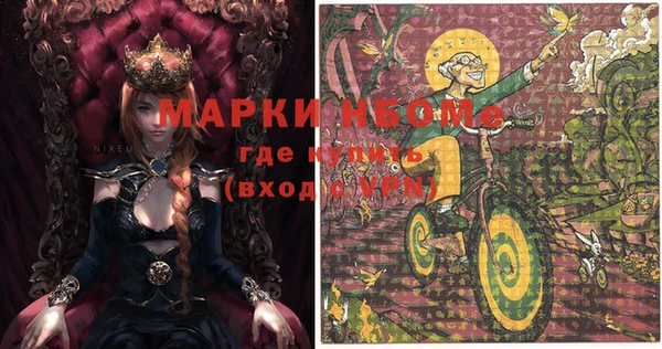 mix Алексин