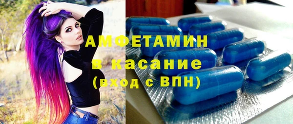 соль курить ск Железногорск-Илимский