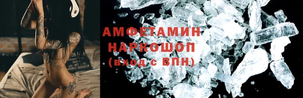 стафф Алзамай