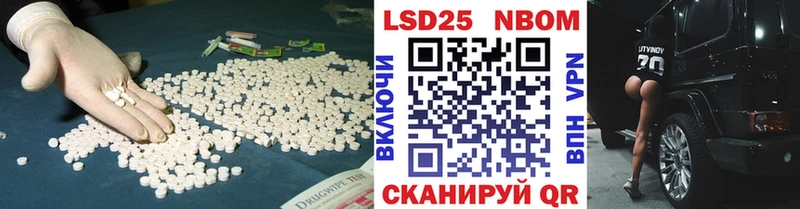 LSD-25 экстази ecstasy  Алупка 