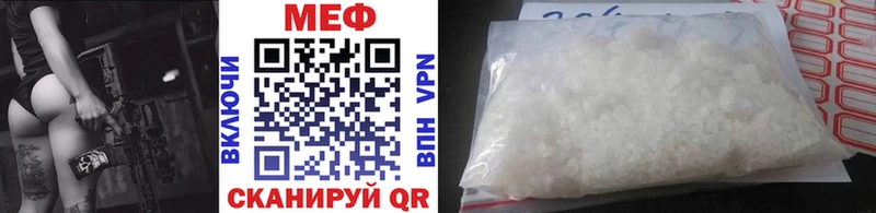 Меф mephedrone  купить  цена  Алупка 