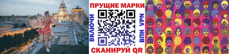 ссылка на мегу ТОР  Алупка  Марки N-bome 1,8мг  наркота 