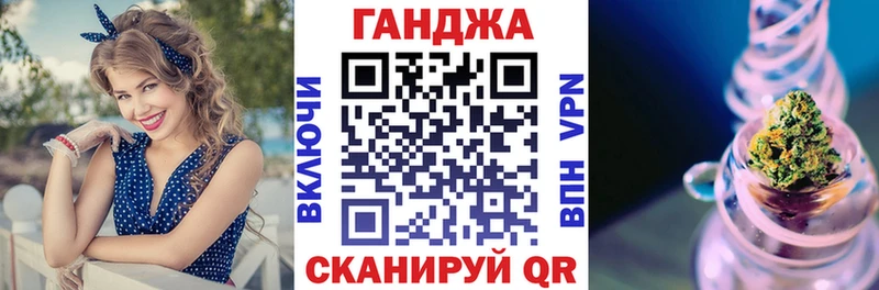 Конопля планчик  Алупка 